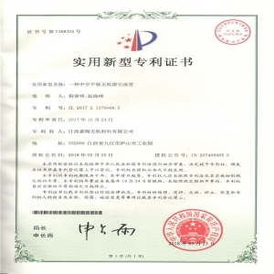 納米氧化鋯生產工序中使用的捏合機專利