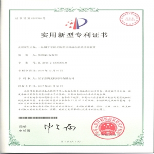 平衡陶瓷坯料擠出機擠出力的裝置專利