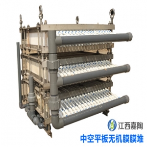 中空平板無機膜膜堆